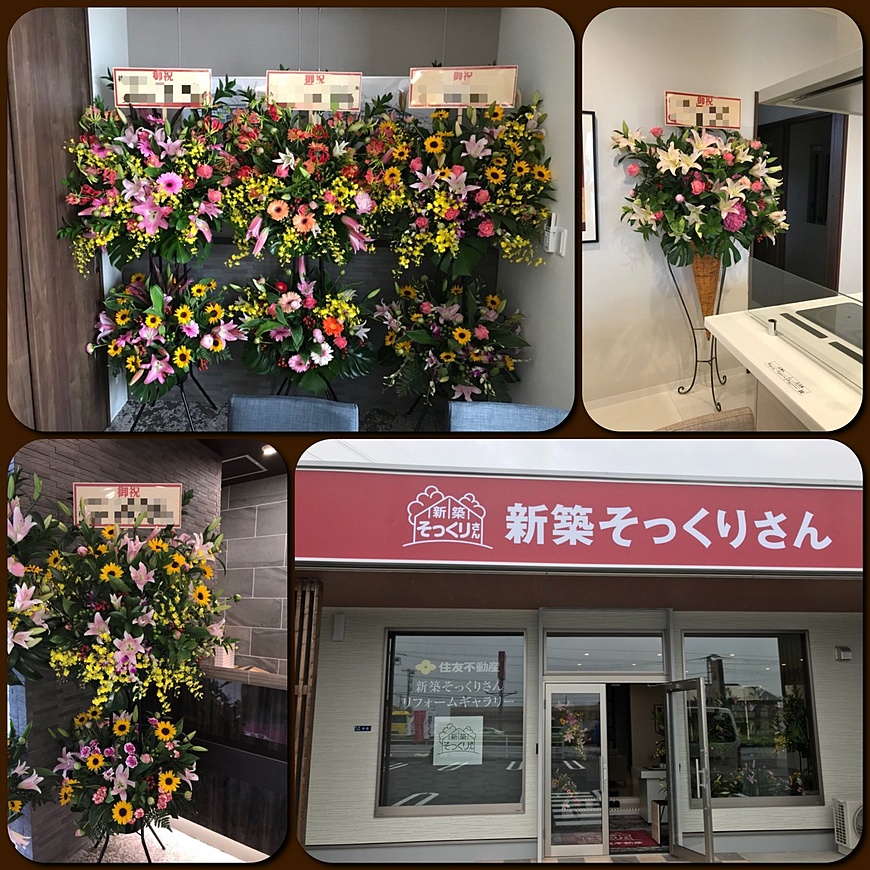 神栖市掘割