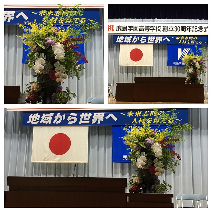 式典演台