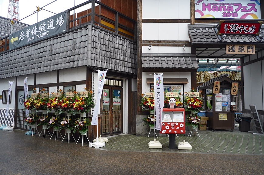イベント